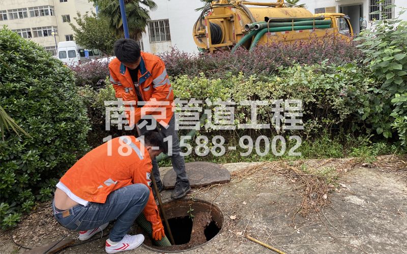 南京化糞池清理
