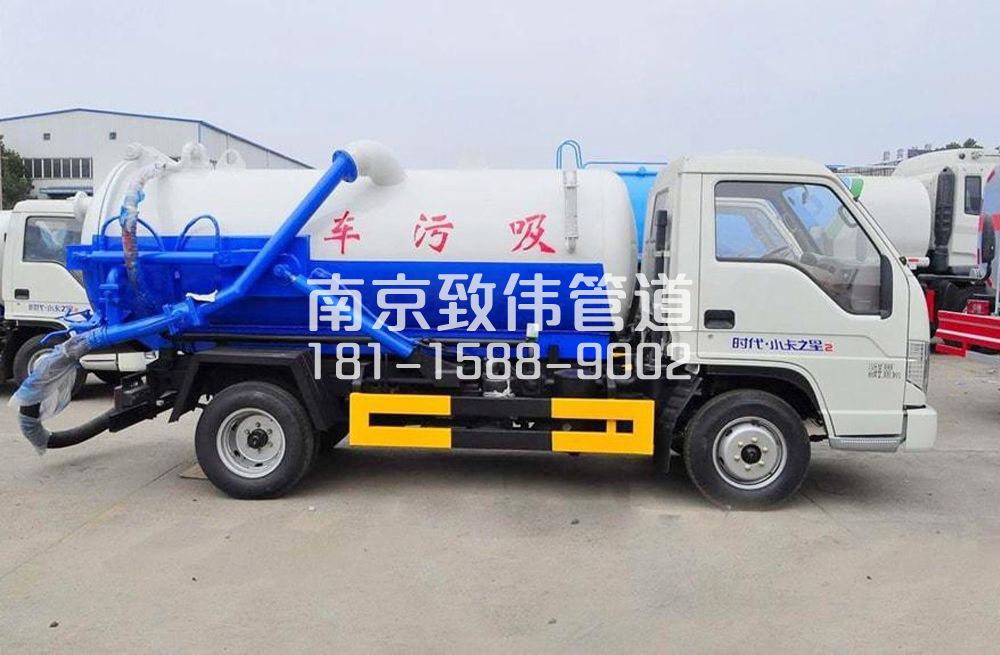 地下室吸污車