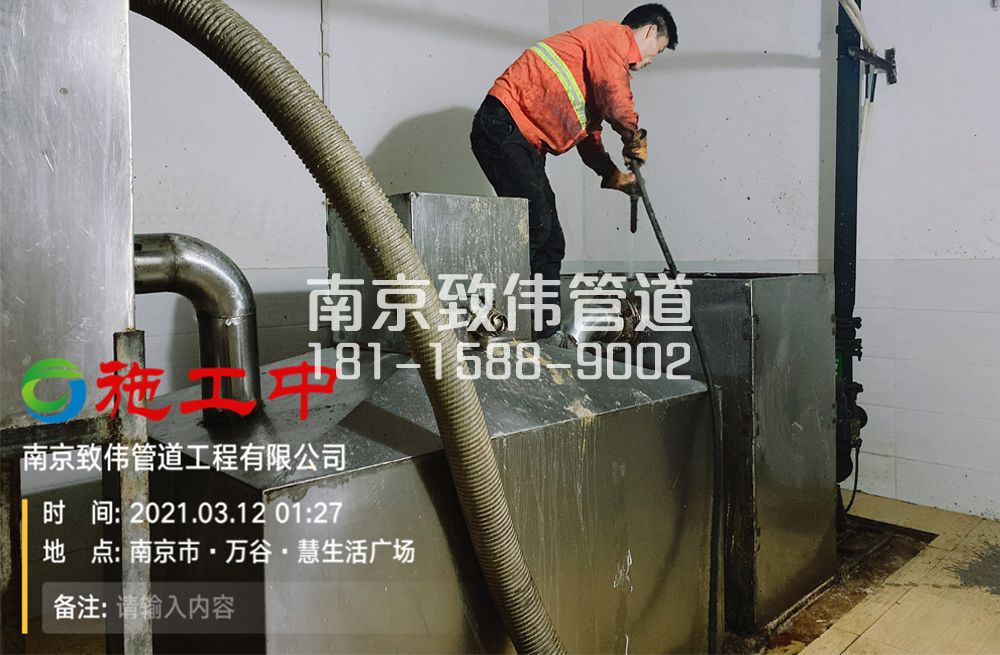 324地下室隔油池清洗