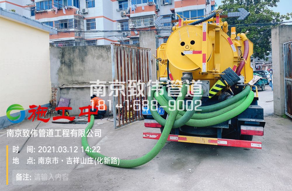 公廁化糞池清理