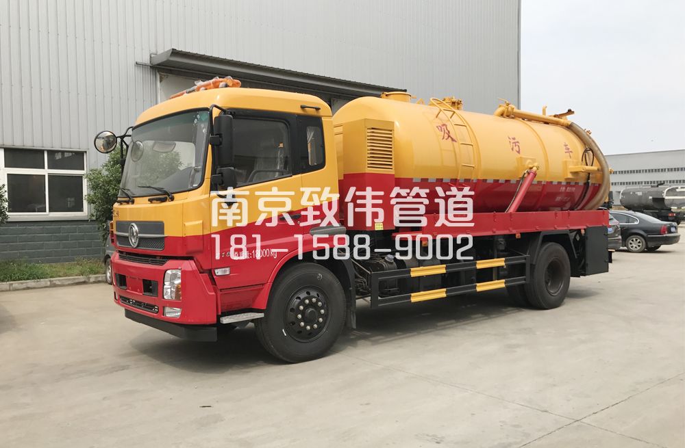 天龍吸污車12方