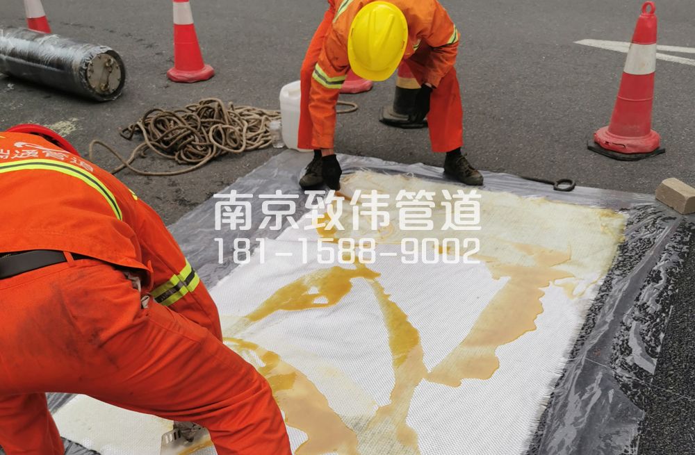 管道樹脂修復(fù)