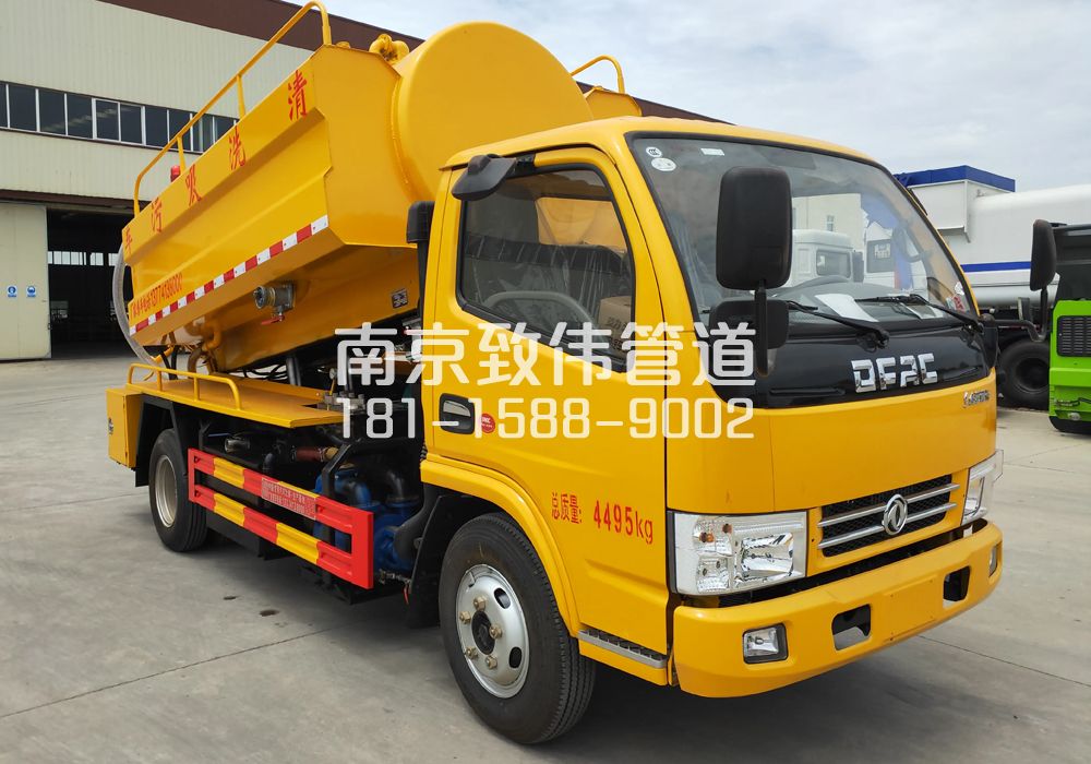 4方吸污車