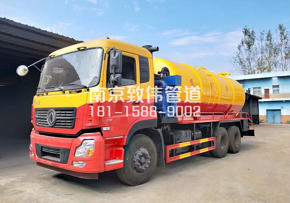 12方吸污車